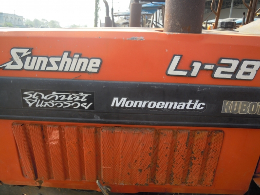 L1-Sunshine 28 แรง 2 เพลา