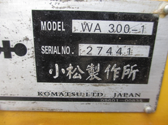 มาแล้ว KOMATSU WA300 -1  คุณภาพเยี่ยม รถนอก ไม่เคยใช้งานในไทย