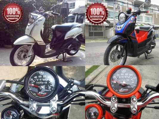 พิเศษ.. New Fino  ปี 12 ลายล่าสุด 2 วัน 2 คัน  ราคาเดียว  24,900  เท่านั้น มาก่อนเลือกก่อน