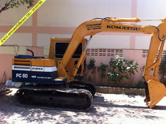 Komatsu 60HT สนใจติดต่อ ท่าม่วง แทรกเตอร์ 081-3030788