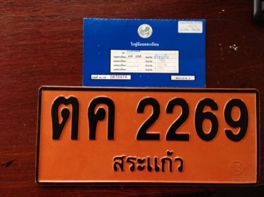 ขายรถแทรกเตอร์ KUBOTA L-3408 รถไร่ 100\% ไม่เคยลงน้ำ ไม่เคยทำนา พร้อมดันหน้า ขายรถแทรกเตอร์ KUBOTA L-3408 รถไร่ 100\% ไม่เคยลงน้ำ ไม่เคยทำนา พร้อมดันหน้า