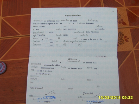 ขายด่วน  suzuki calibian สีขาว  สภาพพร้อมใช้งาน