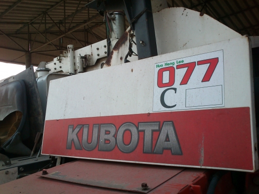 รถเกี่ยว DC-68G