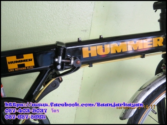 HUMMER 20" HUMMER 20"