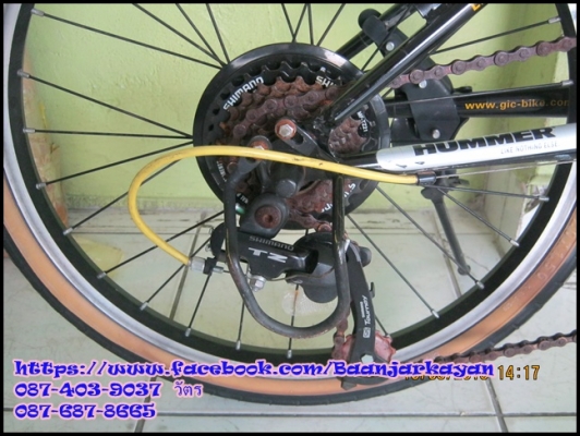 HUMMER 20" HUMMER 20"