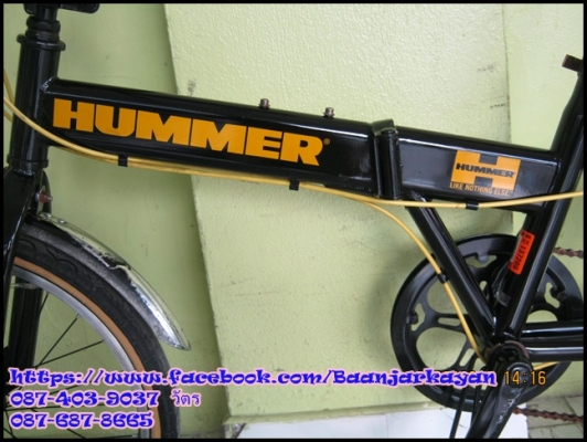 HUMMER 20" HUMMER 20"