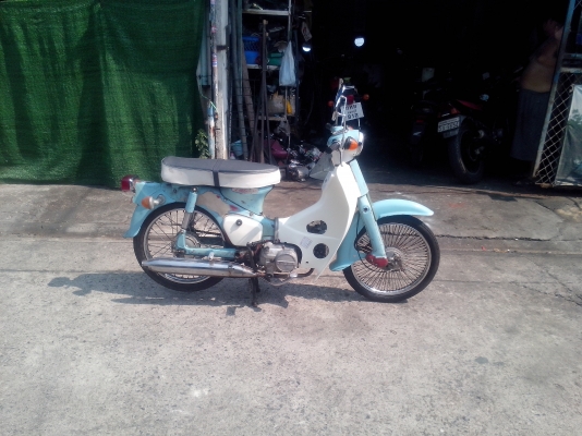 ขายc50 เครื่องดรีม