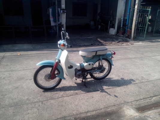 ขายc50 เครื่องดรีม