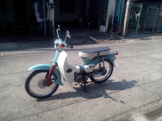 ขายc50 เครื่องดรีม