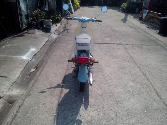 ขายc50 เครื่องดรีม