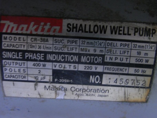 ขายปั้มน้ำ Makita 500 W สภาพสวยพร้อมใช้งาน รับประกันคุณภาพ