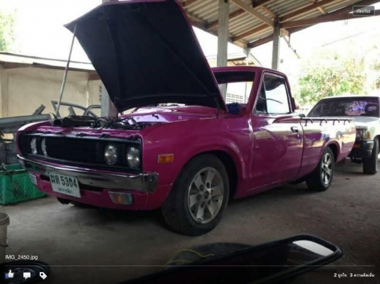 ขาย ดัสสัน ช้างเหยียบ