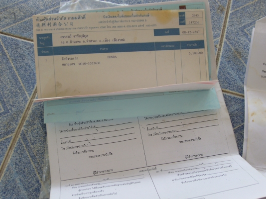 ขาย Honda Clubman 250 (((  ด่วน  )))