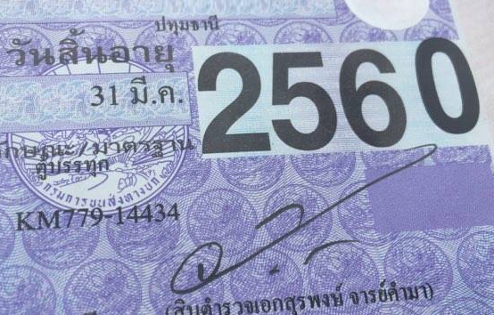 6ล้อบรรทุก ตู้แห้ง10บาน HINO KM779 JO5C-145 แรง เครื่อง+เกียร์ ใหม่ ลงเล่มครบ ช่วงล่างเดิม คัสซีสวย พ.พาวเวอร์ ยาง8.25/16 ตู้แห้ง10บาน 5.50ม. สภาพยังใหม่ พร้อมใช้ เอกสารเล่มฯ ครบ ภาษีเต็ม **ขาย 6ล้อบรรทุกตู้แห้ง10บาน5.50ม. เครื่อง+เก 6ล้อบรรทุก ตู้แห้ง10บาน HINO KM779 JO5C-145 แรง เครื่อง+เกียร์ ใหม่ ลงเล่มครบ ช่วงล่างเดิม คัสซีสวย พ.พาวเวอร์ ยาง8.25/16 ตู้แห้ง10บาน 5.50ม. สภาพยังใหม่ พร้อมใช้ เอกสารเล่มฯ ครบ ภาษีเต็ม **ขาย 6ล้อบรรทุกตู้แห้ง10บาน5.50ม. เครื่อง+เก