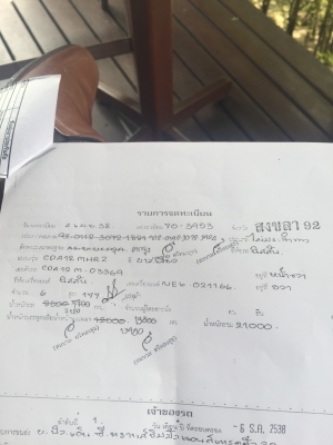 ขายสิบล้อหัวลาก นิดสัน ยูดี. CDA. 12 M.180แรง คัดชี 10ล้อ แปลงเป็นหัวลากไม่ได้ล้นช้วง เครืองดี คัดชีสวย. ชัวงล่างดีเอกสารพร้อมโอน. ไม่ขาด ขายสิบล้อหัวลาก นิดสัน ยูดี. CDA. 12 M.180แรง คัดชี 10ล้อ แปลงเป็นหัวลากไม่ได้ล้นช้วง เครืองดี คัดชีสวย. ชัวงล่างดีเอกสารพร้อมโอน. ไม่ขาด