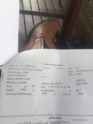 ขารถสิบล้อหัวลาก. นิสัน. ยูดี CW 430. HT. 290. เทอโบ รถสวย มาก ยางเต็ม พร้อมใช้งาน. เอกสาร พร้อมโอน ราคา 480000 มีไห้เลือก. 6 หัว. สงขลา ขารถสิบล้อหัวลาก. นิสัน. ยูดี CW 430. HT. 290. เทอโบ รถสวย มาก ยางเต็ม พร้อมใช้งาน. เอกสาร พร้อมโอน ราคา 480000 มีไห้เลือก. 6 หัว. สงขลา