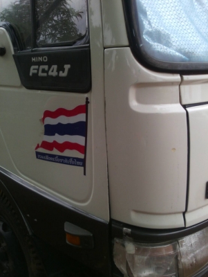 หกล้อ ฮีโน่ FC4J145ปี47ช่วงยาว5.50ม สภาพดีสวยเดิมๆพร้อมใช้ ทะเบียนพร้อมโอน หกล้อ ฮีโน่ FC4J145ปี47ช่วงยาว5.50ม สภาพดีสวยเดิมๆพร้อมใช้ ทะเบียนพร้อมโอน