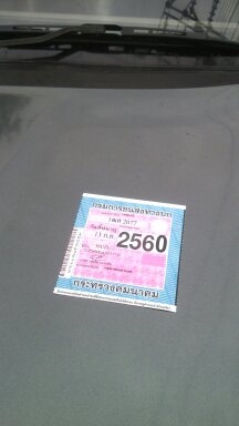 อีซุซุ ปี95 สภาพเดิมๆ ราคาถูกๆ อีซุซุ ปี95 สภาพเดิมๆ ราคาถูกๆ