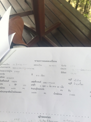 UD 290 แรง เทอร์โบ  ( มี 6 หัว )  เอกสารพร้อม  ราคา  480,000 บาท