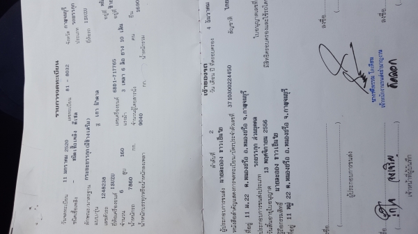 ขายisuzutxหัวยาวคัทซี124 เครื่องเจ165 เกียเจ สโลจีบ ช่วงล่างเจ2เพลา