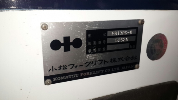 ฟอร์คลิฟต์ Komatsu 1.3ตัน ไฟฟ้า