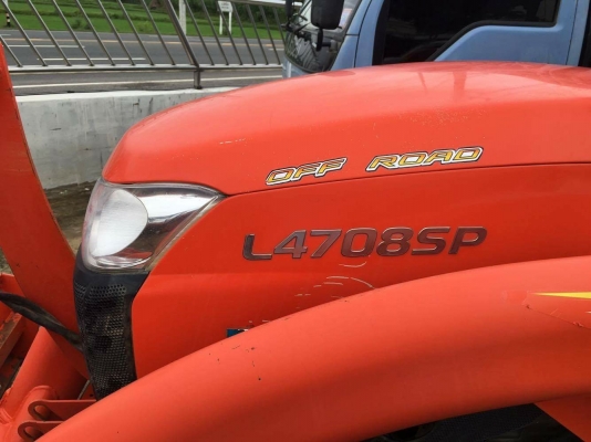 รถไถมือสองราคาถูกL4708 sp.