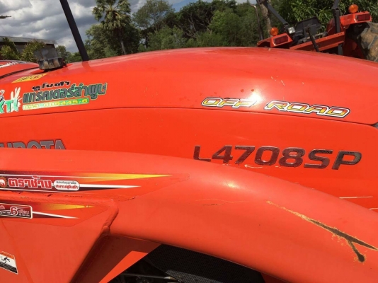 รถไถมือสองราคาถูกL4708 sp.