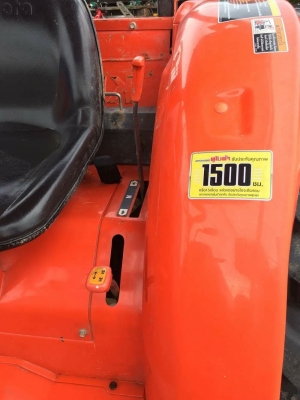 รถไถมือสองราคาถูกm7040