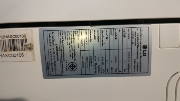 ขายคอยเย็นแอร์ ถูกๆ