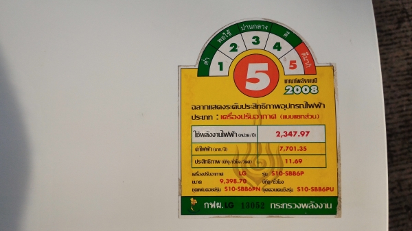 ขายคอยเย็นแอร์ ถูกๆ