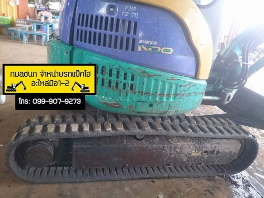 ขายรถขุด ยี่ห้อ: KOMATSU แบบ: PC30MR-1 รถเก่านอกแท้นำเข้าจากญี่ปุ่น