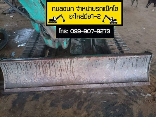 ขายรถขุด ยี่ห้อ: KOMATSU แบบ: PC30MR-1 รถเก่านอกแท้นำเข้าจากญี่ปุ่น