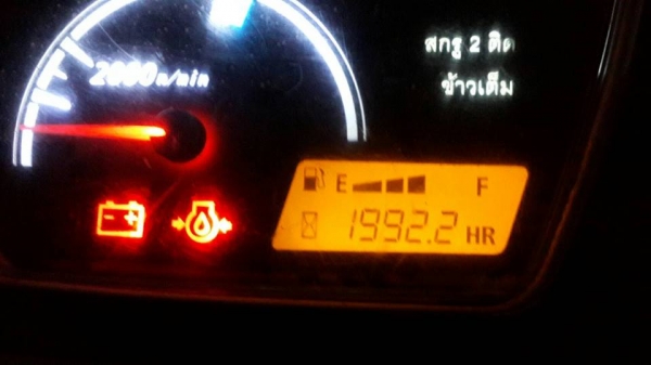 ขายรถเกี่ยวข้าว KUBOTA DC95GM ปี56 ใช้งาน1992ชั่วโมง รถสวยสภาพดีมาก เอกสารเล่มทะเบียนพร้อมโอน ดูรถได้ที่เชียงราย ราคา500,000 สนใจโทร 090-8588220คุณนะ 093-3258446คุณบิว หรือเข้าดูสินค้าอื่นๆได้ที่ www.narong2truck.com หรือ www.truck.in.th/498 หรือเพจFacebo ขายรถเกี่ยวข้าว KUBOTA DC95GM ปี56 ใช้งาน1992ชั่วโมง รถสวยสภาพดีมาก เอกสารเล่มทะเบียนพร้อมโอน ดูรถได้ที่เชียงราย ราคา500,000 สนใจโทร 090-8588220คุณนะ 093-3258446คุณบิว หรือเข้าดูสินค้าอื่นๆได้ที่ www.narong2truck.com หรือ www.truck.in.th/498 หรือเพจFacebo