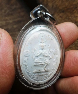 พระผงจักรพรรดิ์ พระเหนือพรหม หลวงปู่ดู่ พรหมปัญโญ หลังมีเม็ดพระธาตุสวยงาม เลี่ยมกรอบกันน้ำพร้อมใช้