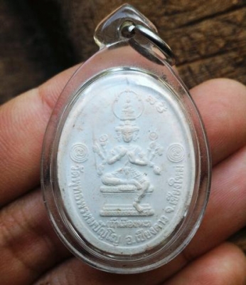 พระผงจักรพรรดิ์ พระเหนือพรหม หลวงปู่ดู่ พรหมปัญโญ หลังมีเม็ดพระธาตุสวยงาม เลี่ยมกรอบกันน้ำพร้อมใช้