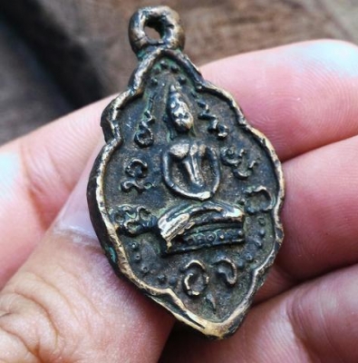 เหรียญพระพุทธ H02 หลังยันต์ โลหะหล่อโบราณ