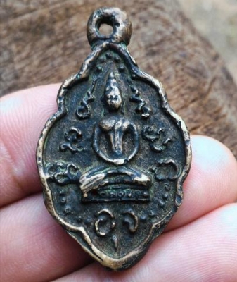 เหรียญพระพุทธ H02 หลังยันต์ โลหะหล่อโบราณ