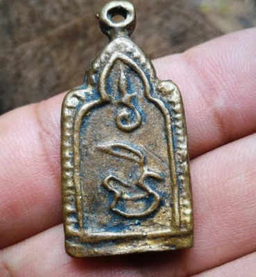 เหรียญพระพุทธ H01หลังยันต์ โลหะหล่อโบราณ
