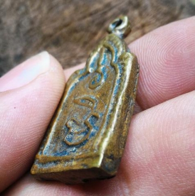 เหรียญพระพุทธ H01หลังยันต์ โลหะหล่อโบราณ