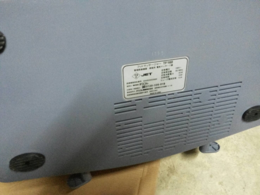 เครื่องนวดแขนนวดเท้าแบบนวดบีดช่วยให้ผ่อนคลายกลัามเนื้อได้ดี เป็นของใหม่