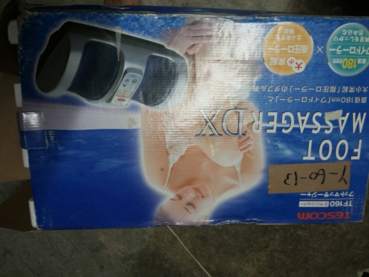 เครื่องนวดแขนนวดเท้าแบบนวดบีดช่วยให้ผ่อนคลายกลัามเนื้อได้ดี เป็นของใหม่