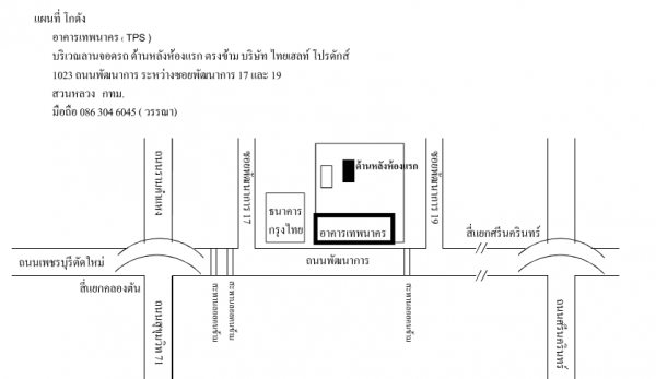 ขายแล้วค่ะ ของดีจริง ๆ มีแค่เครื่องเดียวSOCO เครื่องตัดโลหะมือสองแบบปรับมุมการตัดและองศาได้ (CIR CURLAR COLD SAWS MACHINE FOR CUTTING METAL)
