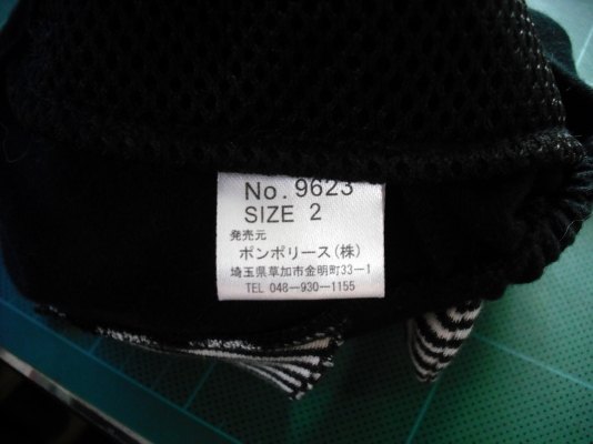 ชุดรัดอกสายจูงสำหรับสุนัขพันธุ์เล็กสีดำ Product by Japan รุ่น 9623 Size 2