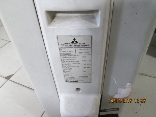 -ขายถูกครับ  แอร์9000BTU   ขายราคา3200บาท รีโมทหาย