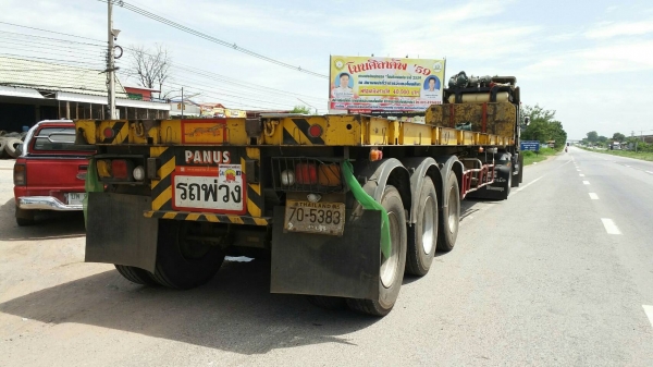 หางพื้นเรียบ