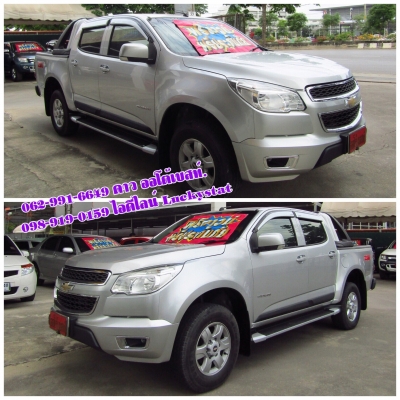 CHEVROLET COLORADO 2.5 Z71 LT CAB4 เกียร์MT ปี2012 โทร 062-991-6649 ดาวออโต้เบสท์ CHEVROLET COLORADO 2.5 Z71 LT CAB4 เกียร์MT ปี2012 โทร 062-991-6649 ดาวออโต้เบสท์