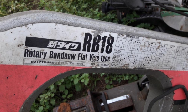 ขาย เครื่องเลื่อยไฟฟ้า ตัดเหล็กไฟฟ้า เครื่องตัดองศา ตัดอะลูมิเนียม เก่าญี่ปุ่น