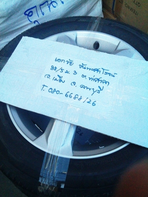 แม็กเก๋งขอบ15แท้ 4รู100พร้อมยาง (4ล้อ 3,800)