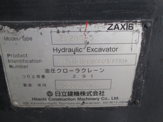 ขายรถขุด ZX200-3 ปุ๋ย085-0221939