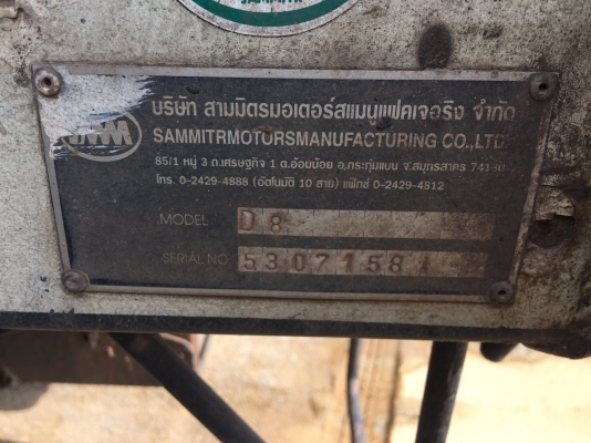 รถอีซุซุ 6 ล้อดั้ม NPR 150 แรงม้า ปี 53. , ( รถวิ่ง 19x,xxx กม. )        สนใจติดต่อ  081 - 6079515